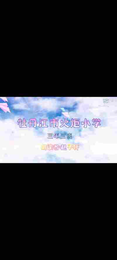 赵子轩