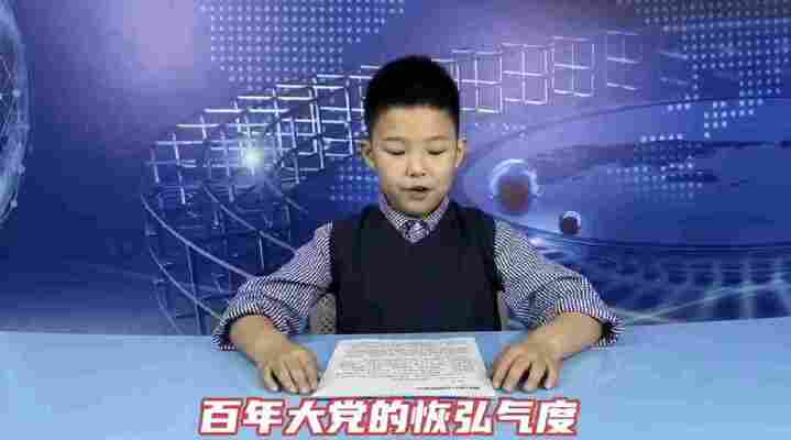 刘帅辰
