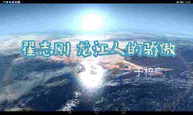 于梓宸
