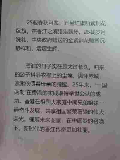赵婉月