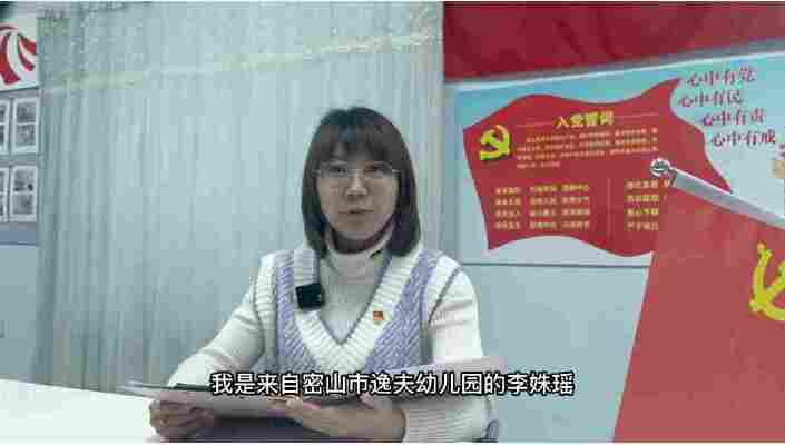 李姝瑶