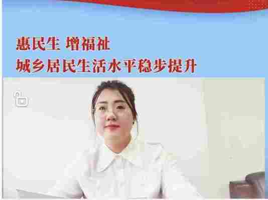 付瑶