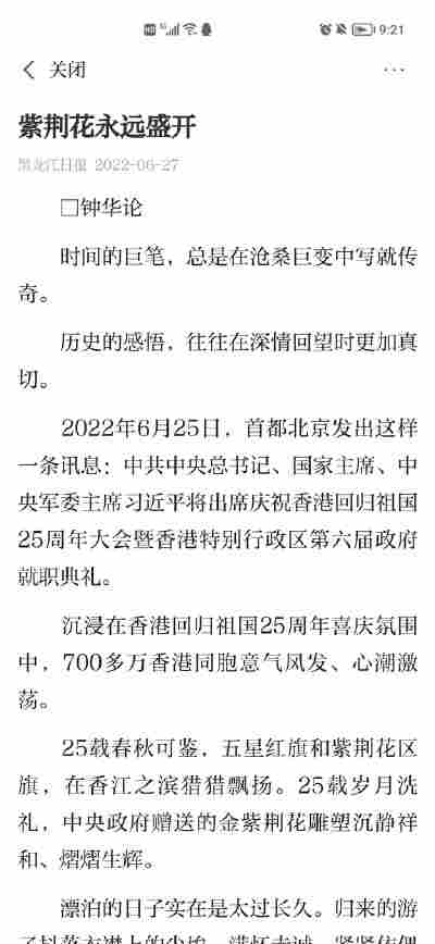 唐楠
