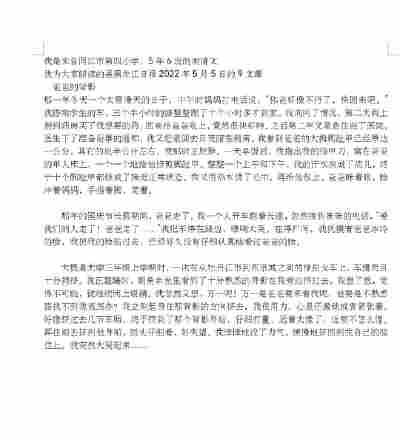 解茜雯