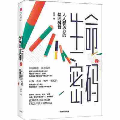 付一灿