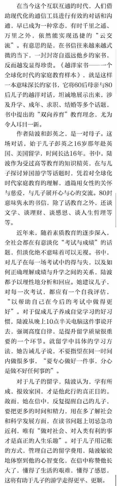 李旭格