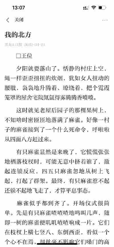 刘静