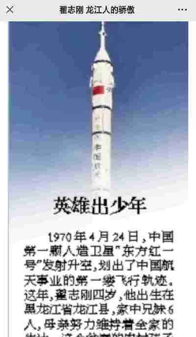 陈艺萌
