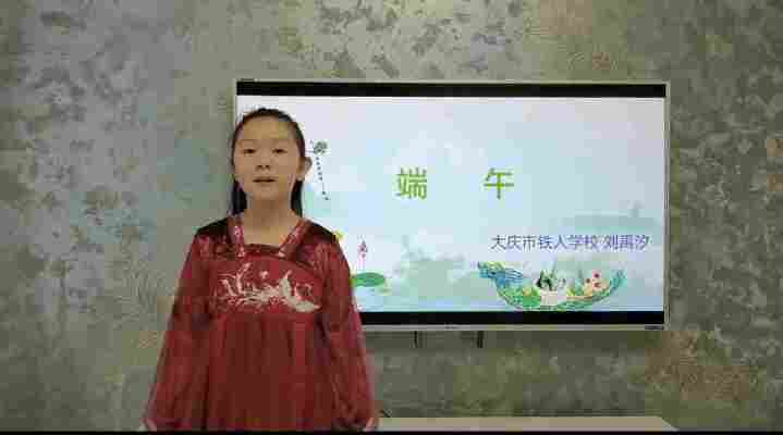 刘禹汐