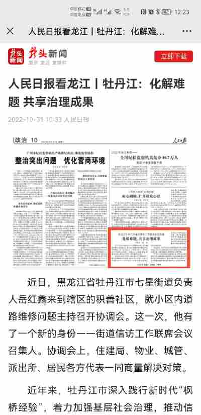 徐子晴