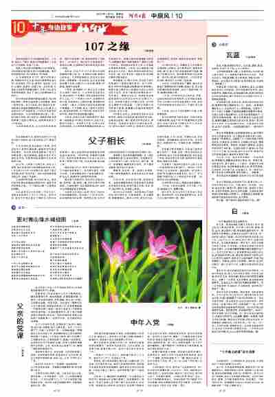 刘子萱