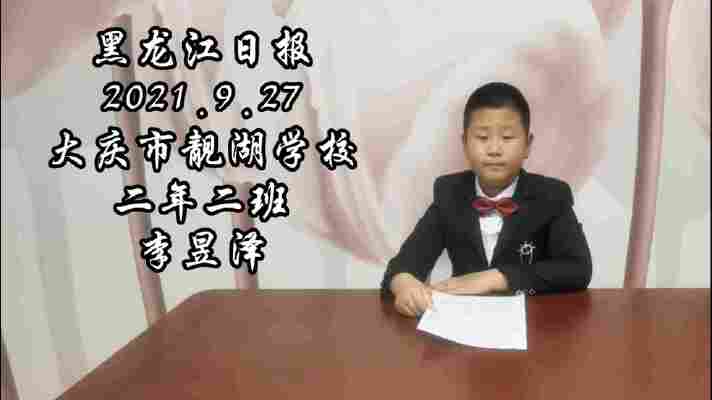 李昱泽