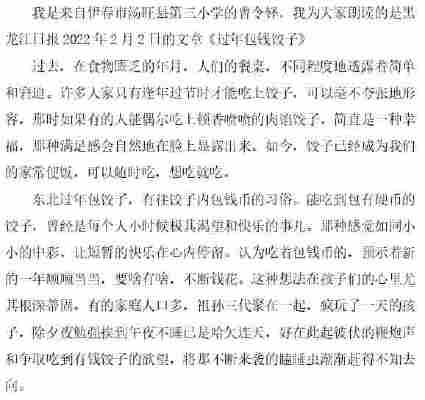 曾令铎