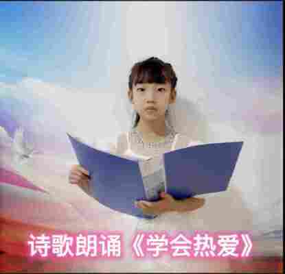 张楚悦