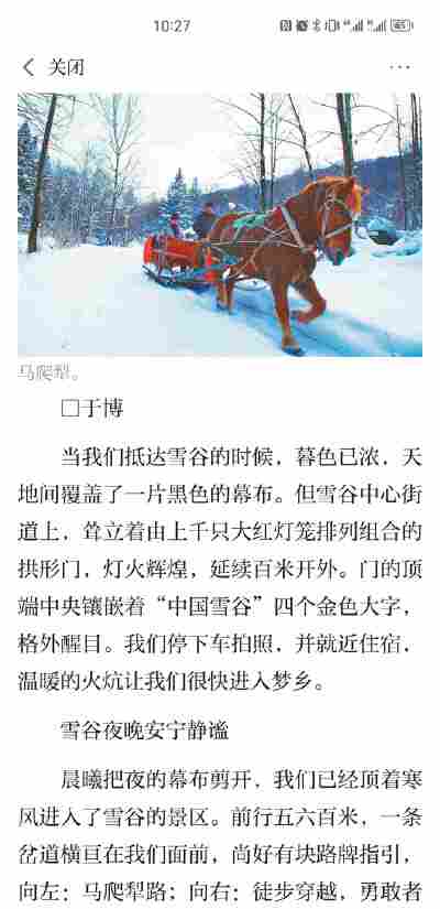 贺佳萱
