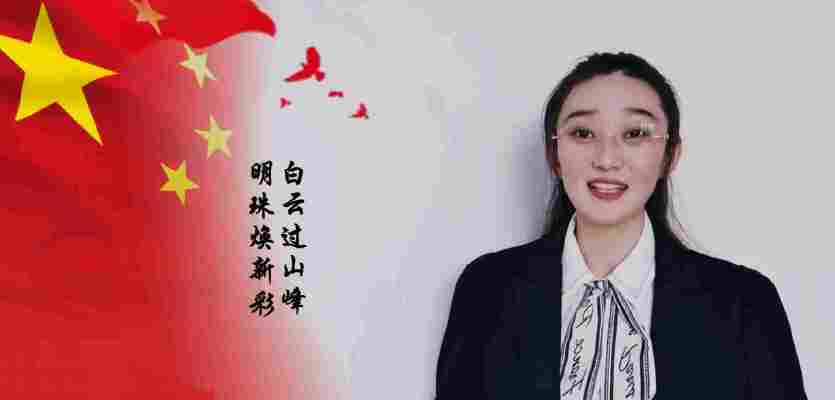 肖英璐