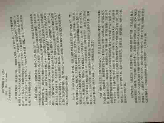 王浩宇