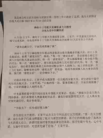 丁昱淇