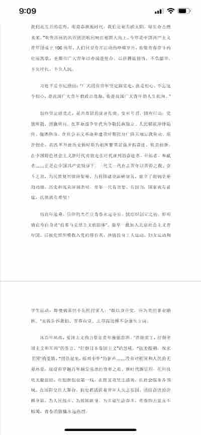 邹佰慧