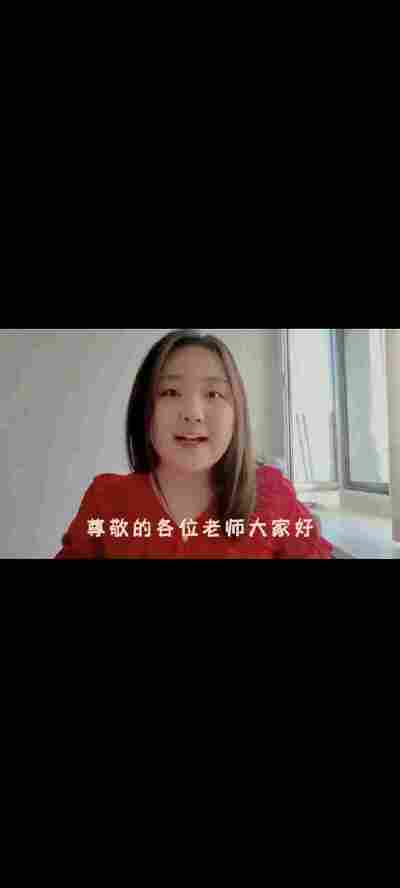 张婷