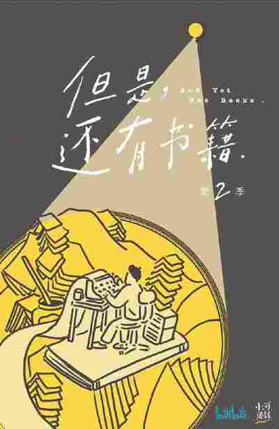 王楠