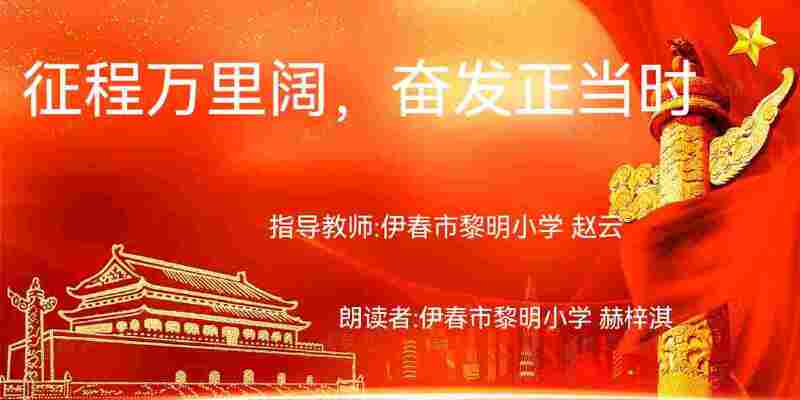 赫梓淇
