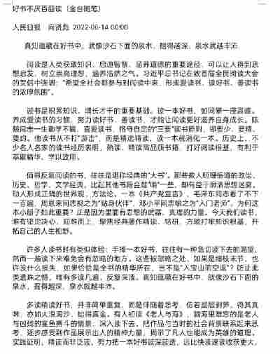 张晗玉