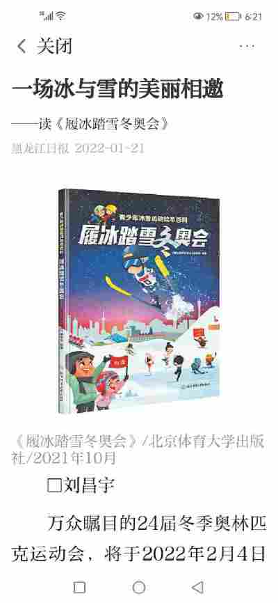 胡凯皓