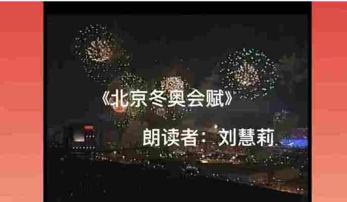 刘慧莉