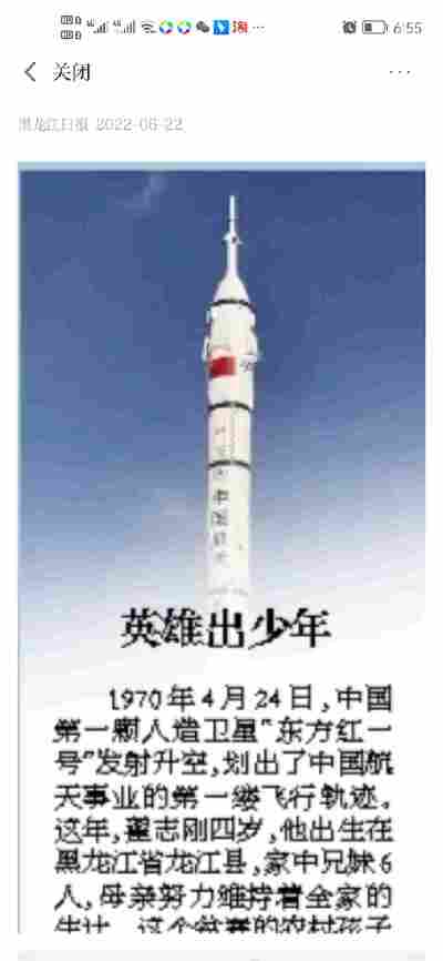 马嘉怡