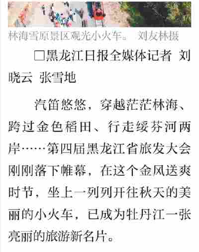 寇嘉芮