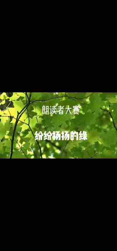 任桂香