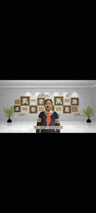 赵思蕊