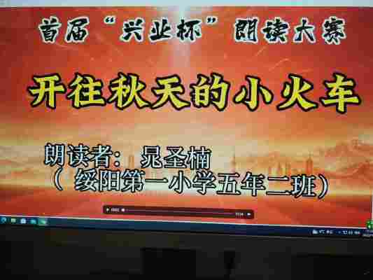 晁圣楠