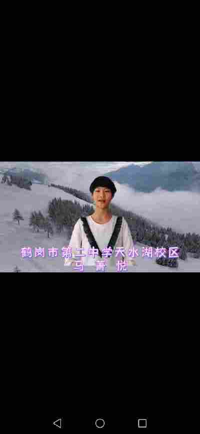 马菁悦
