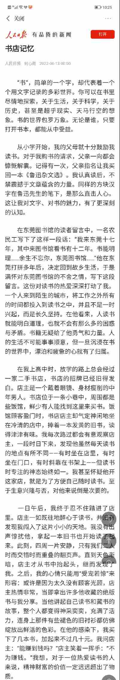 王可欣