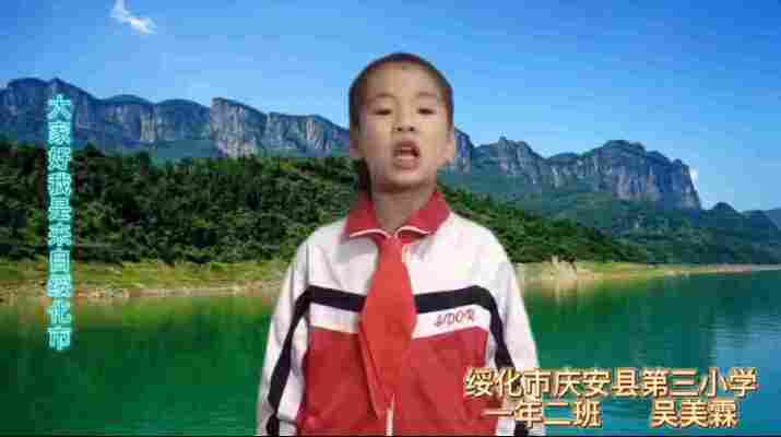 吴美霖