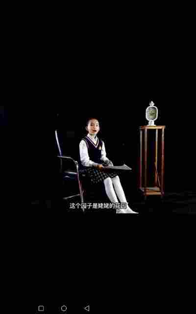 裴梓晴