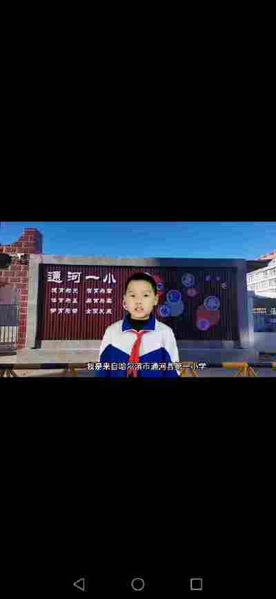 任泽明皓
