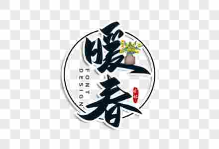 张春霞