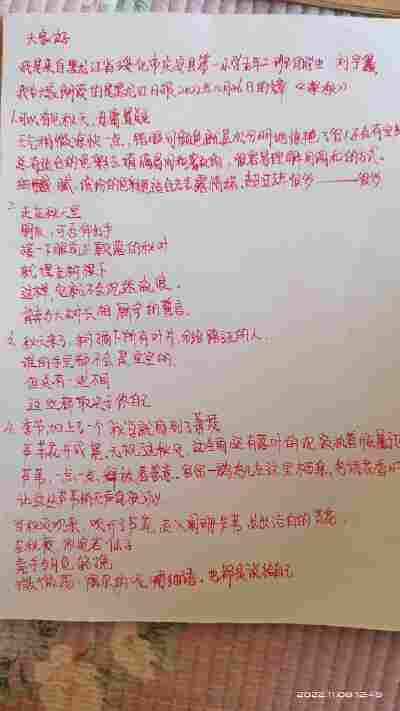 刘宇鑫