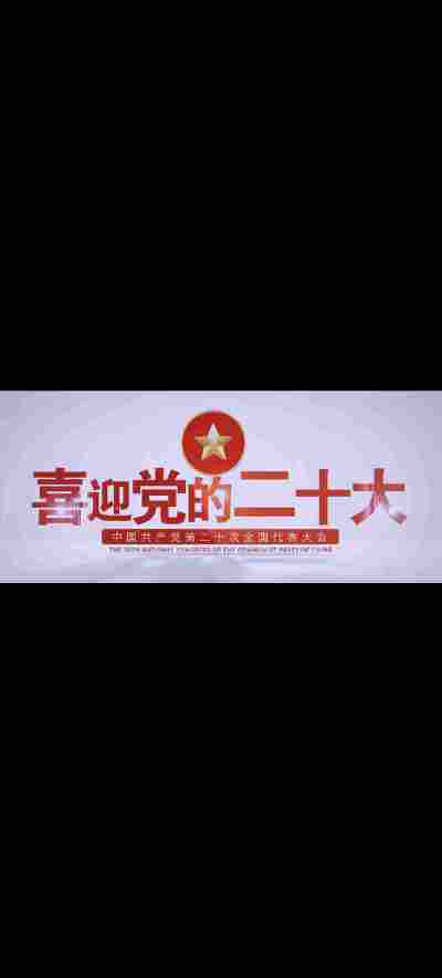 刘鹏亿