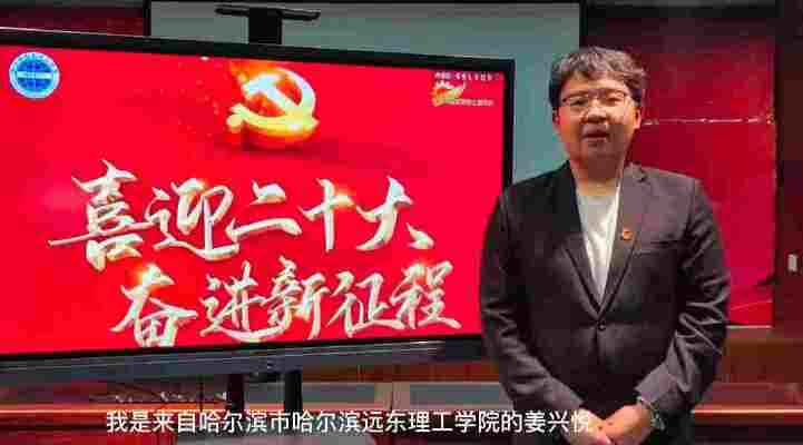 姜兴悦