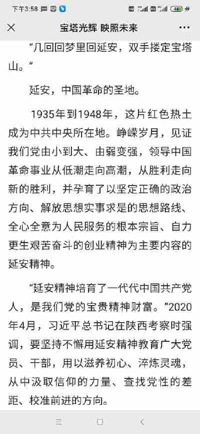 郭宣岐