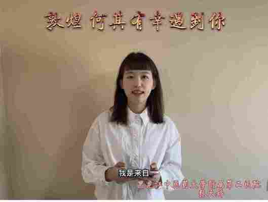 张天娇