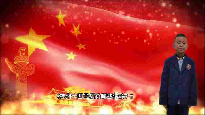 刘宪平