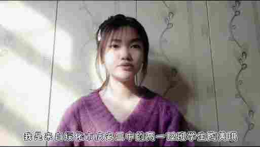陶美琪