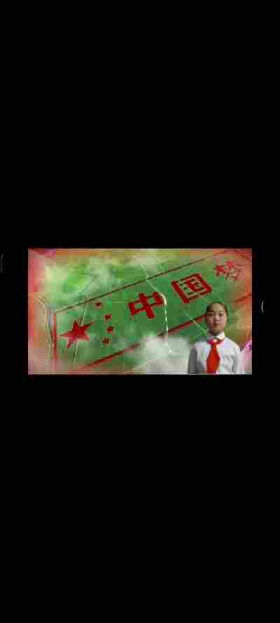 邢佳馨
