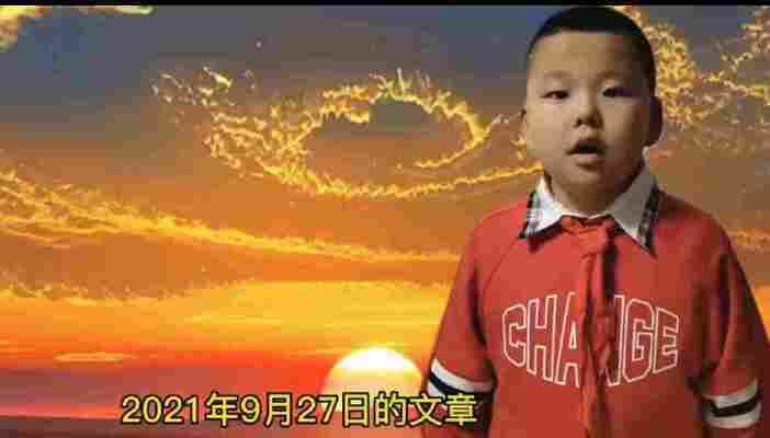 刘子奥