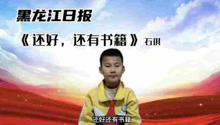 鄂洪磊
